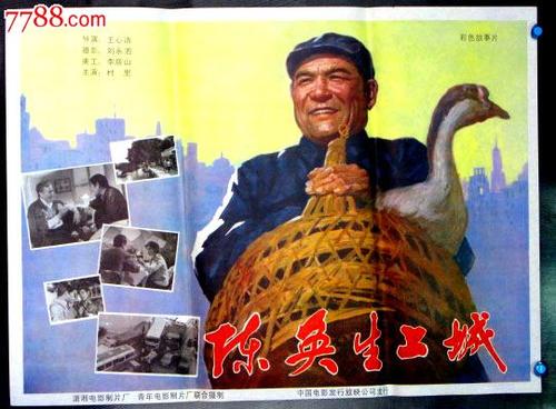 杨斯镇州立大学硕士毕业证