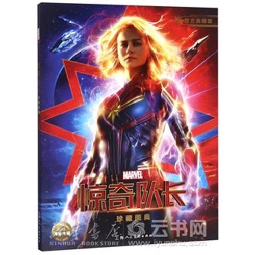 学位认证中的学位证书编号是