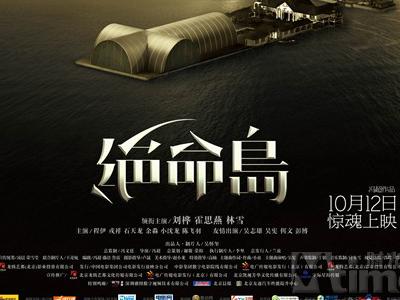 做个罕布什尔学院文凭